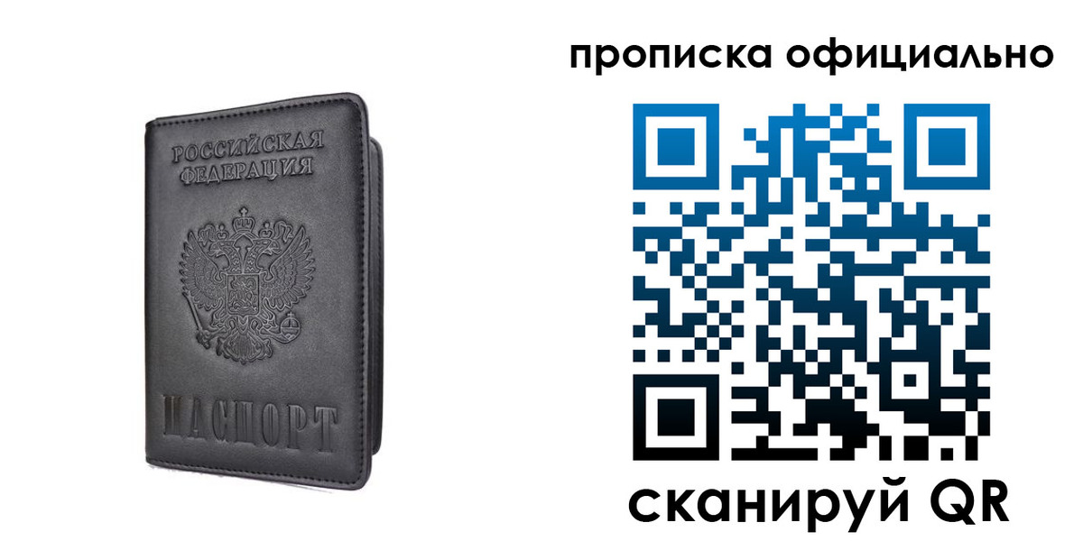прописка поиск в Тверской области