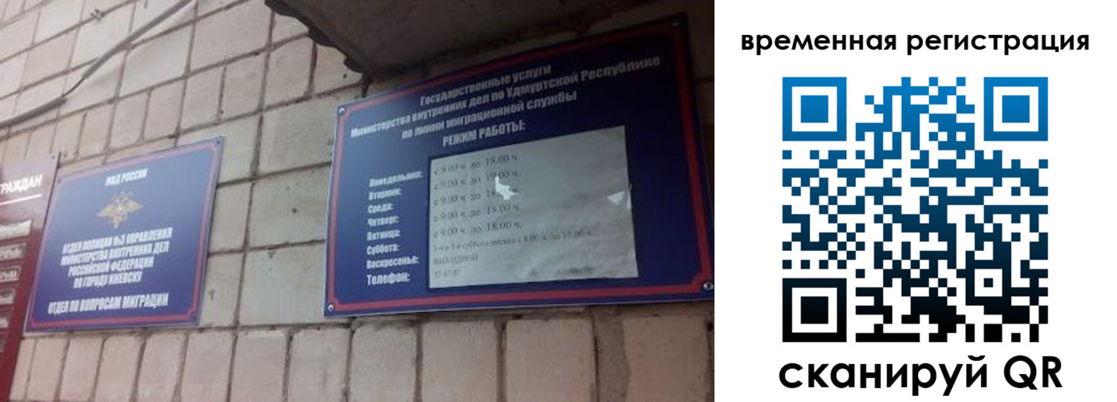 временная регистрация госуслуги в Тверской области